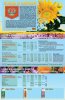 aqua-flakes-cocos-hydros-FRONT.jpg