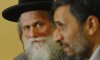 Ahmadinejad Jewish.jpg