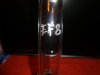 DSC00103.jpg
