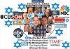 zionist-media.jpg