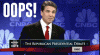 rick-perry-oops-o.gif