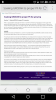 Screenshot_2016-03-04-20-45-40.png