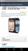 Screenshot_2019-01-26-17-59-31.png