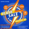 Flash-sale-fc4800-ebay.jpg