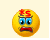 Swearing smiley face animated emoticon