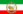23px-Reza_shah_flag.GIF
