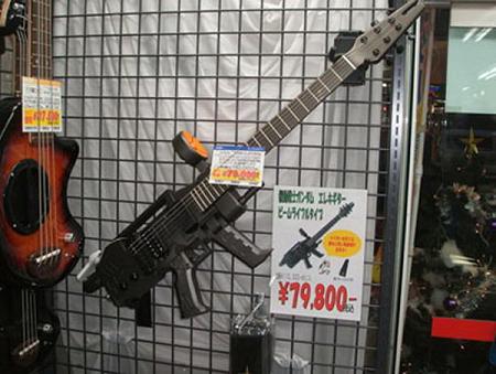 Guitar004.jpg