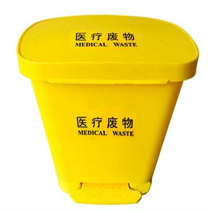 30-Liter-Plastic-Medical-Waste-Bin-YW0020-.jpg