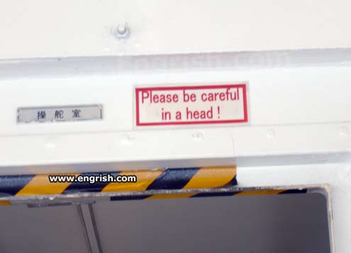 please-be-careful-in-a-head.jpg