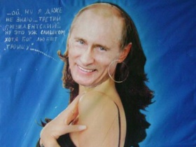 putin_in_a_dress_shchednov.jpg