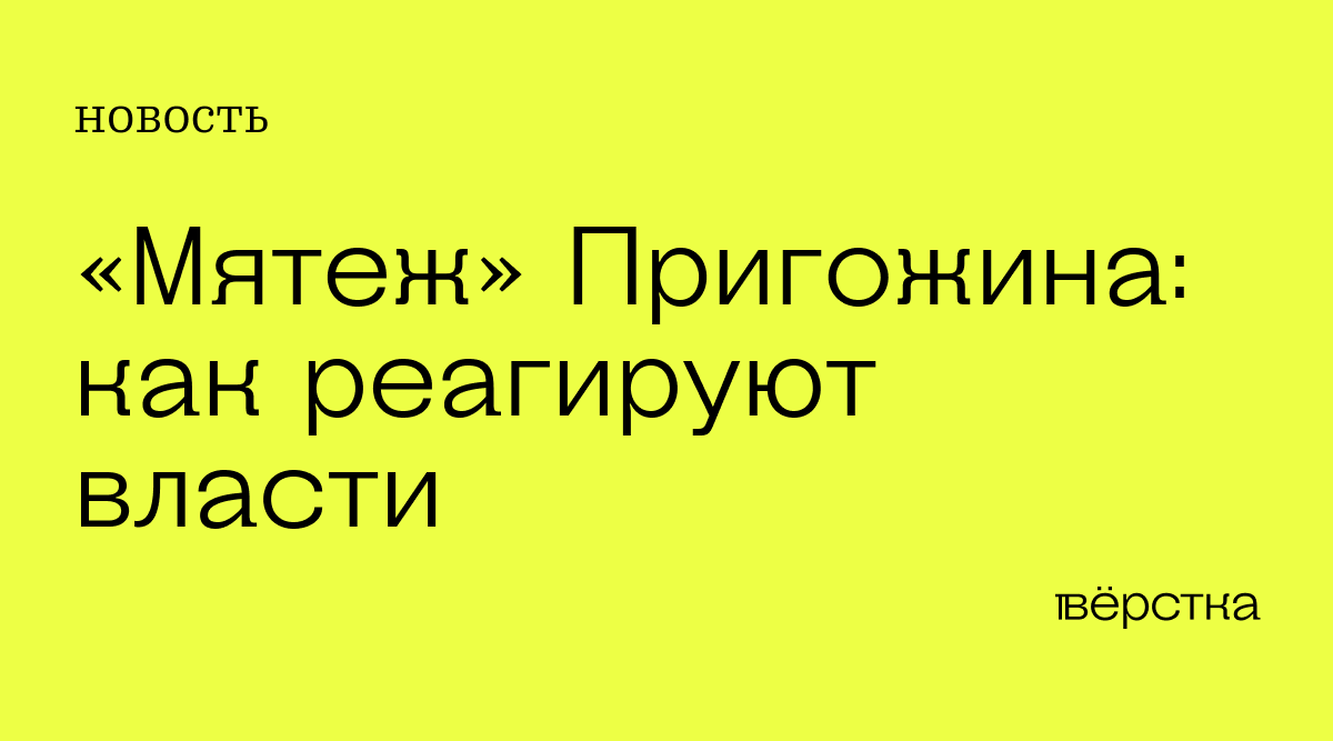 verstka-media.translate.goog