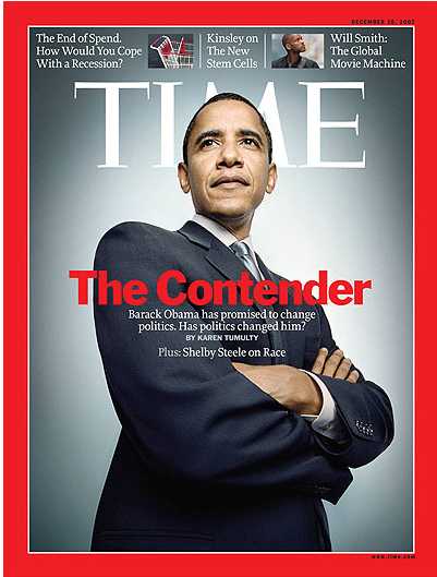 obama-halo3.jpg