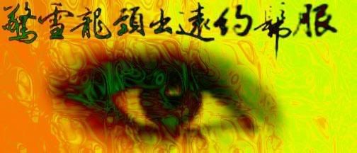 1157297761_l.jpg